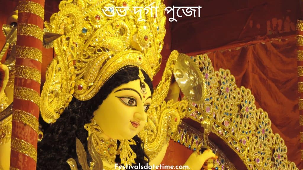 Durga Puja 2021 Wallpaper Download | Festivals Date & Time