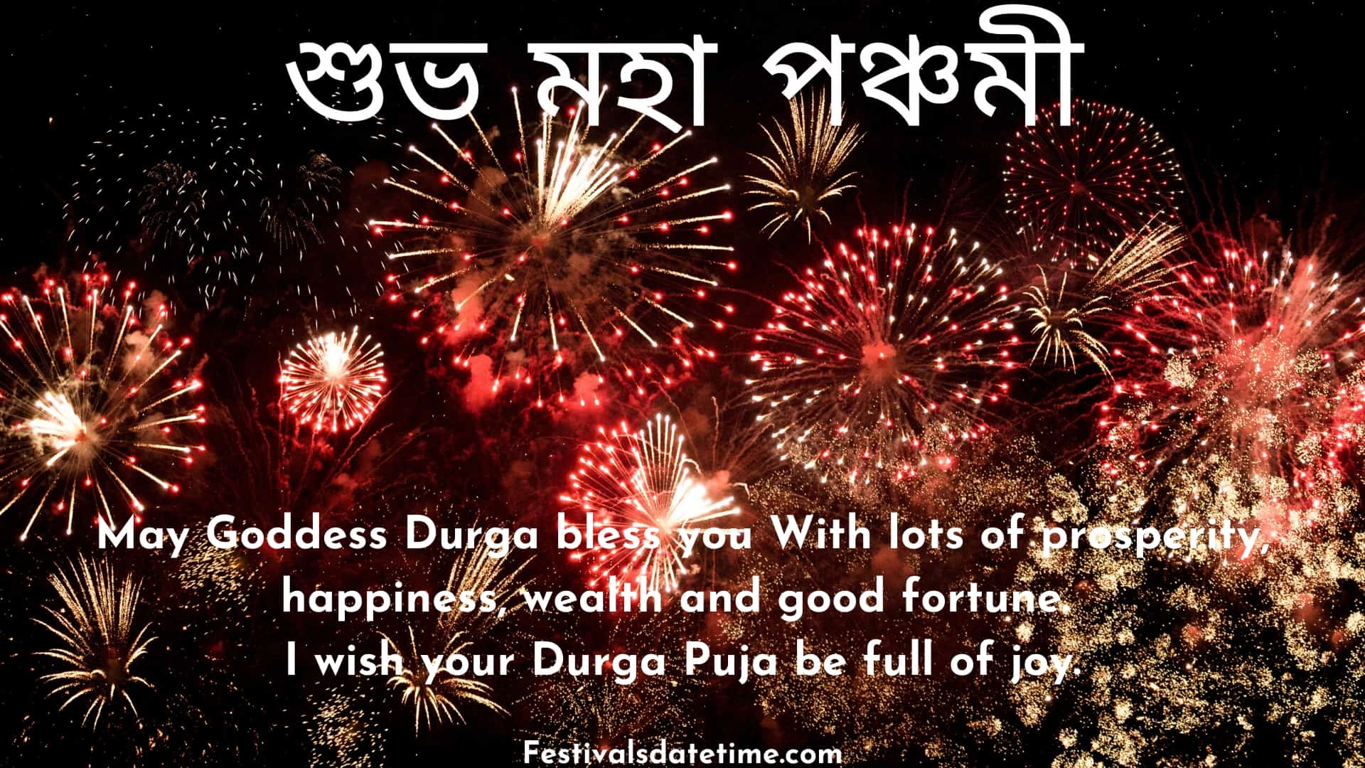 happy_panchami_images_durga_puja