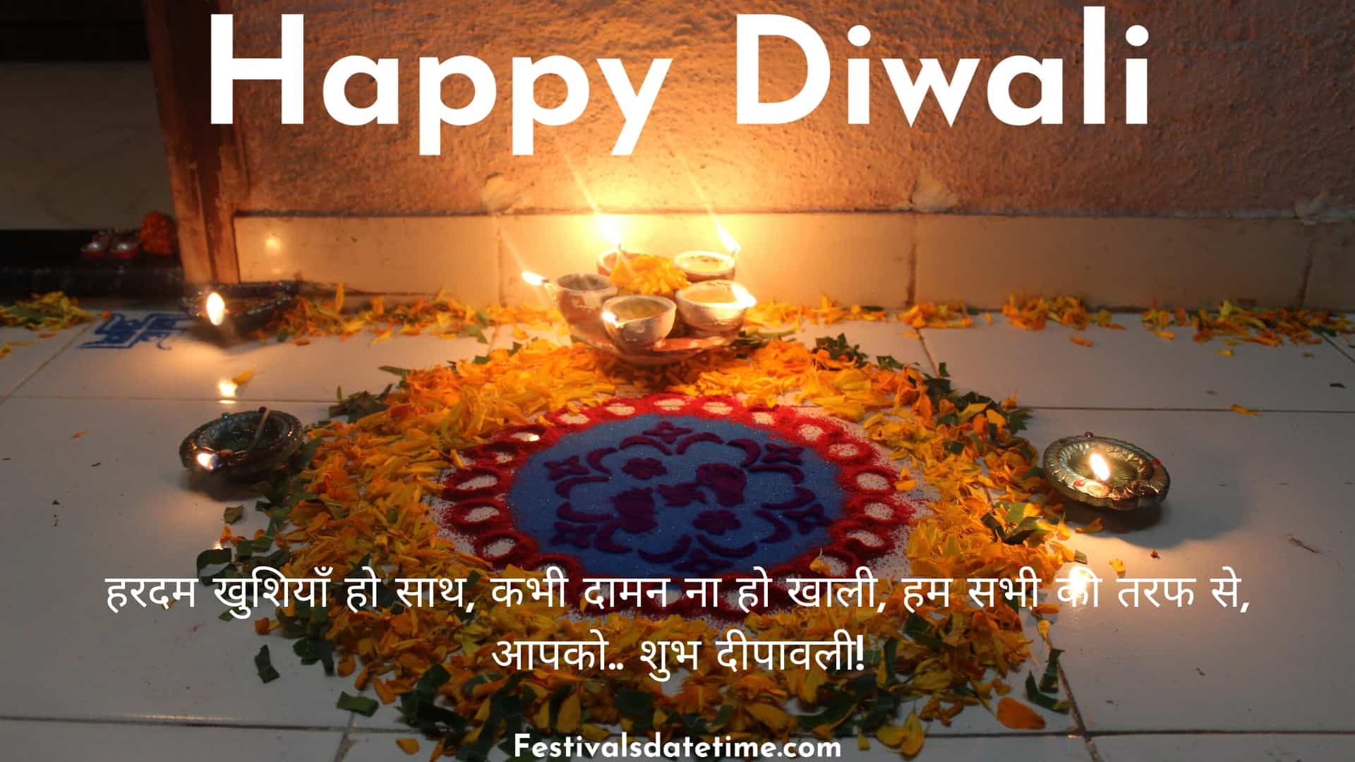 diwali_whatsapp_status_in_hindi